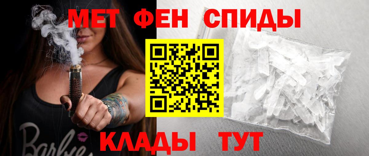 АМФЕТАМИН 98%  Амфетамин  Amphetamine  Верхняя Пышма  Вход с VPN 