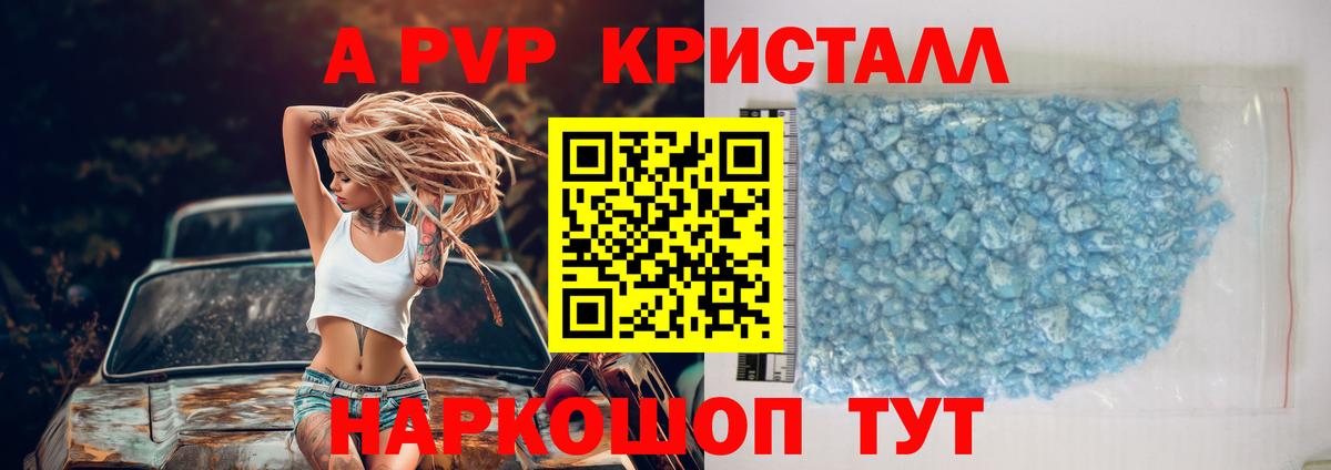 Альфа ПВП СК КРИС Верхняя Пышма