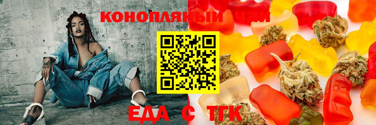 Canna-Cookies марихуана  Вход с VPN  Верхняя Пышма 
