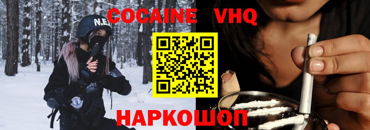 COCAIN 98% Верхняя Пышма