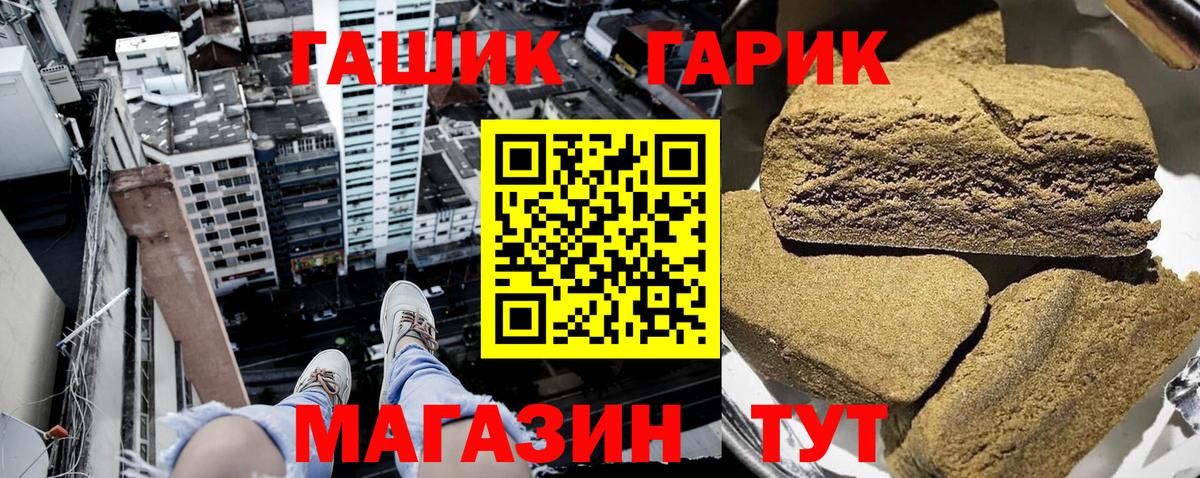 ГАШИШ hashish  Вход с VPN  дарнет шоп  Верхняя Пышма 