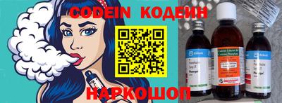 spice Малгобек