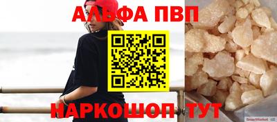 кокаин VHQ Мариинск