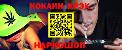 кокаин VHQ Мариинск