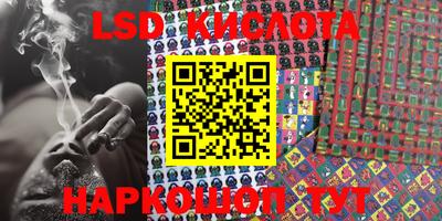 кокаин VHQ Мариинск