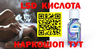 spice Малгобек