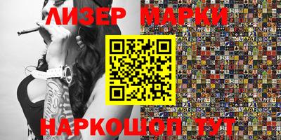 кокаин VHQ Мариинск