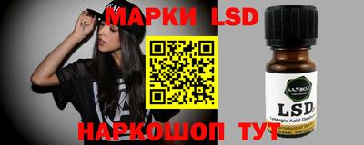 spice Малгобек