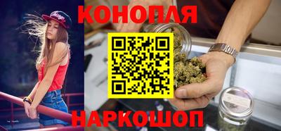 spice Малгобек