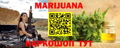 кокаин VHQ Мариинск