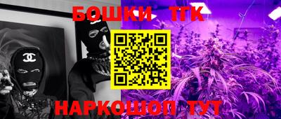 кокаин VHQ Мариинск