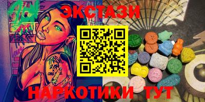 ECSTASY Малоярославец