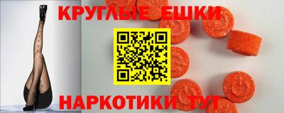 spice Малгобек