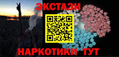 кокаин VHQ Мариинск
