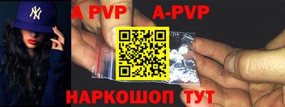 кокаин VHQ Мариинск