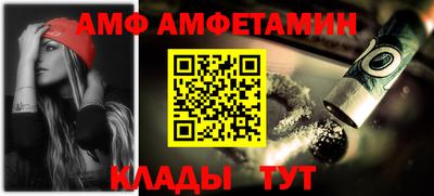 spice Малгобек