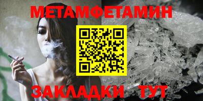 кокаин VHQ Мариинск