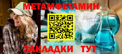 spice Малгобек