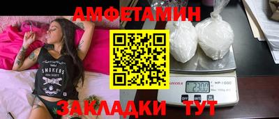 spice Малгобек