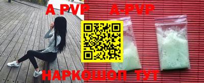 spice Малгобек