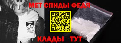 spice Малгобек