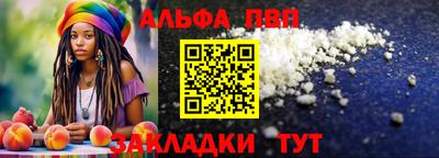 кокаин VHQ Мариинск