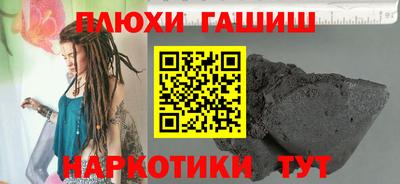 кокаин VHQ Мариинск