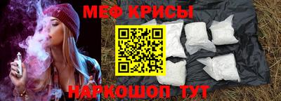 spice Малгобек