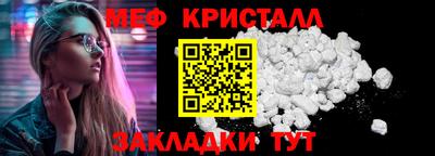spice Малгобек