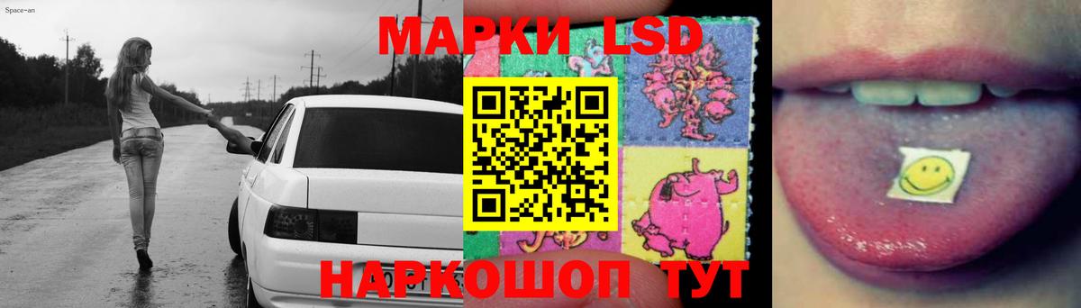 Лсд 25 экстази  ЛСД экстази кислота  кракен   LSD-25 экстази ecstasy  Верхняя Пышма  Вход с VPN 