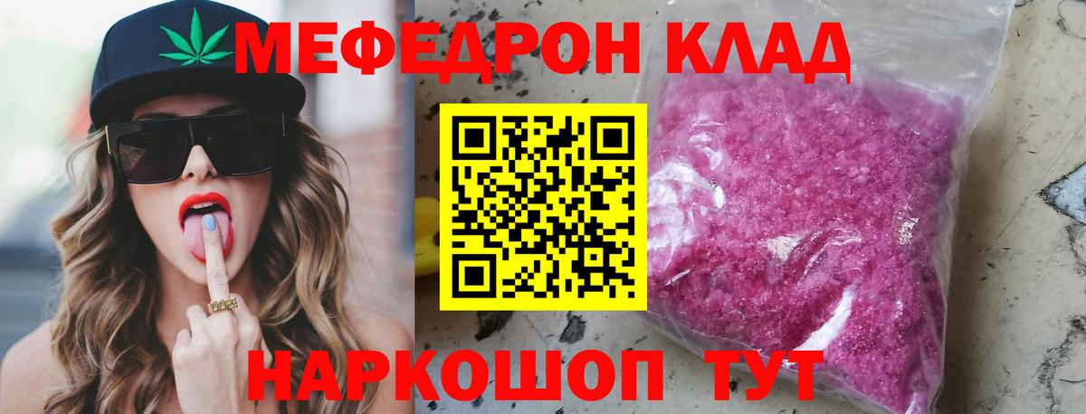 Меф кристаллы Верхняя Пышма