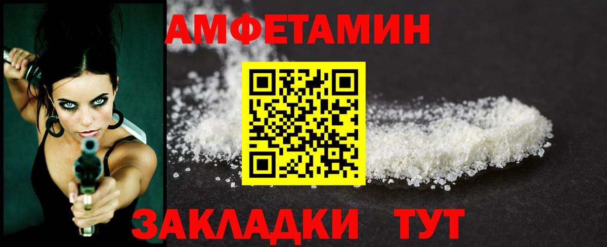 Метамфетамин Декстрометамфетамин 99.9%  Вход с VPN  Верхняя Пышма  Метамфетамин Декстрометамфетамин 99.9% 