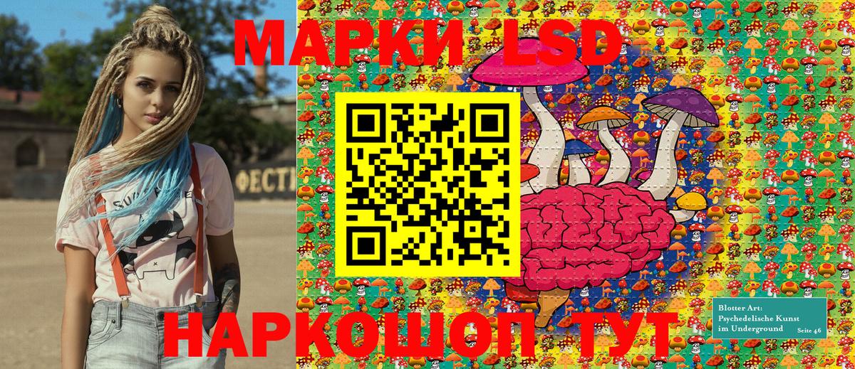 Марки NBOMe  Наркотические марки 1500мкг  Вход с VPN  Верхняя Пышма 