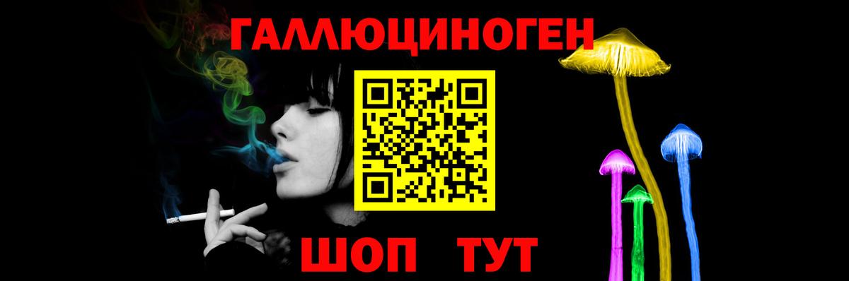 Галлюциногенные грибы GOLDEN TEACHER  Вход с VPN  Галлюциногенные грибы Psilocybe  Верхняя Пышма 