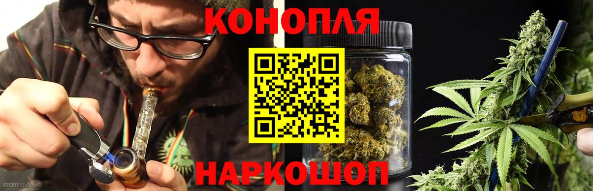 Бошки марихуана семена Верхняя Пышма