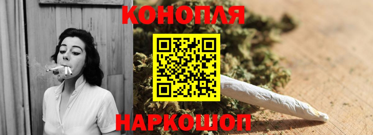 Канабис AK-47  Марихуана тримм  Вход с VPN  МАРИХУАНА Amnesia  Шишки марихуана марихуана  Верхняя Пышма 
